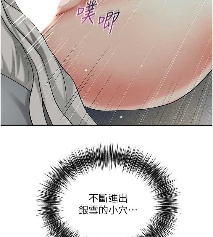 14P - 花容湿色:取花点