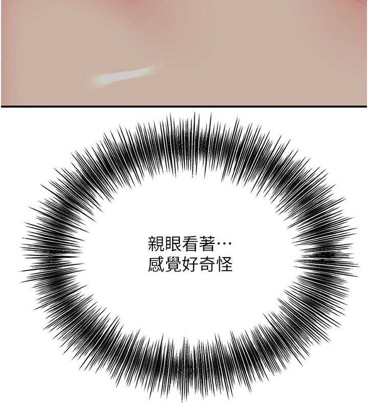17P - 花容湿色:取花点