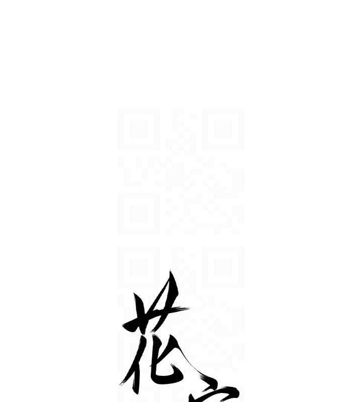 18P - 花容湿色:取花点