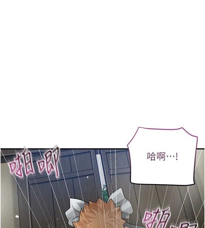 1P - 花容湿色:取花点