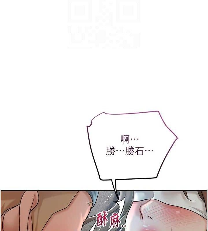 20P - 花容湿色:取花点