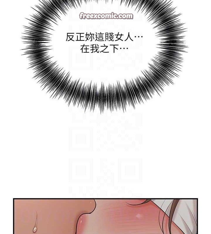 30P - 花容湿色:取花点