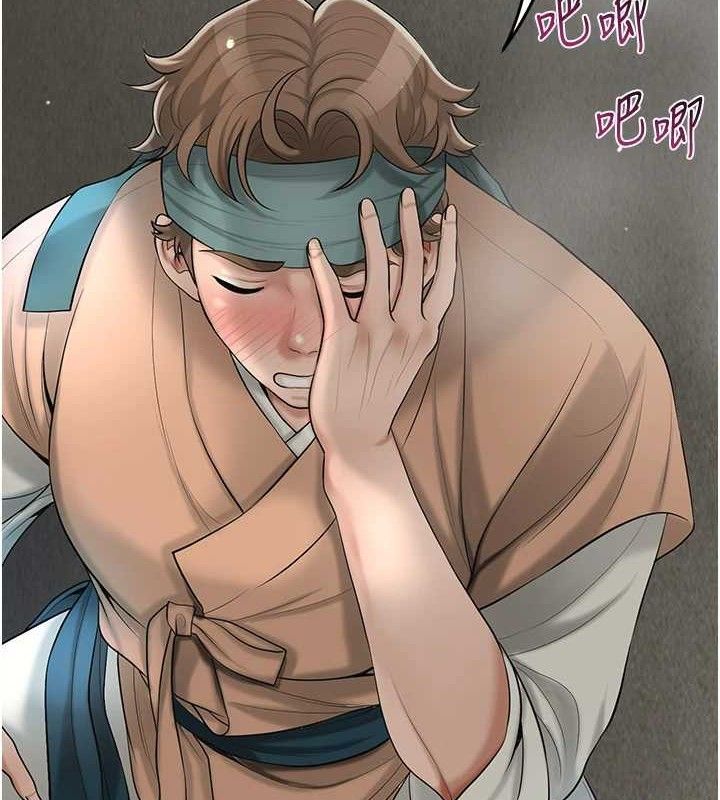 4P - 花容湿色:取花点