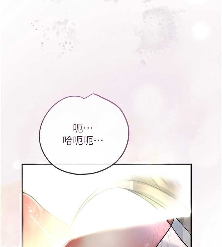 55P - 花容湿色:取花点
