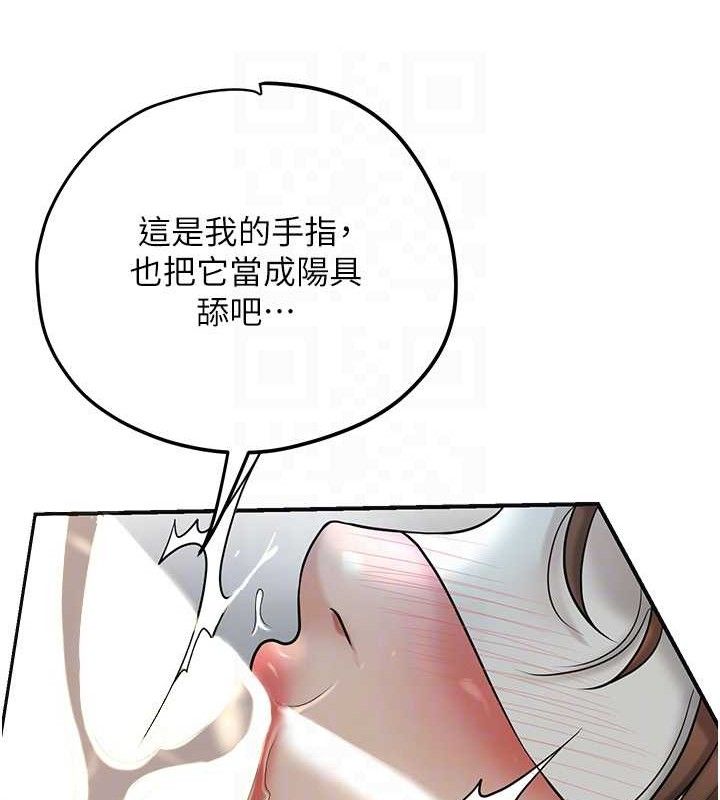 58P - 花容湿色:取花点