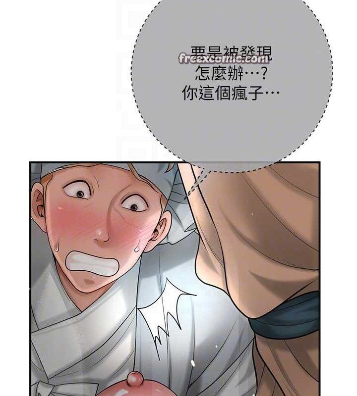 60P - 花容湿色:取花点