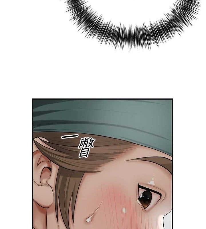 6P - 花容湿色:取花点
