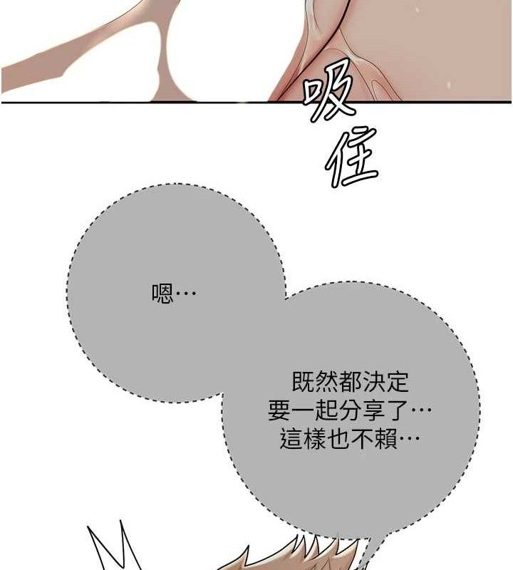65P - 花容湿色:取花点