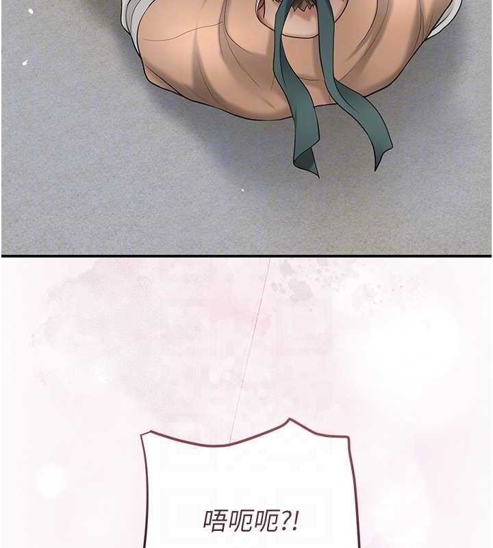 74P - 花容湿色:取花点