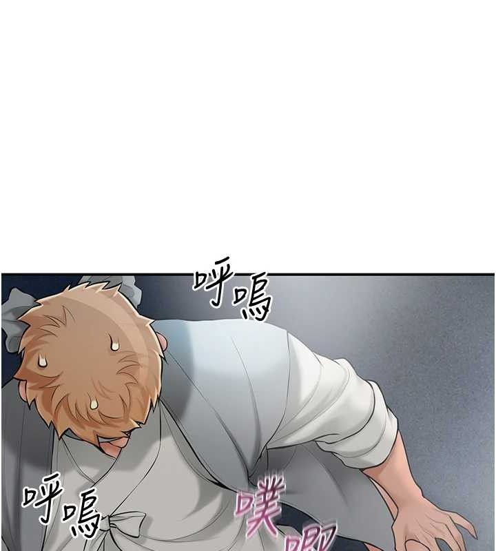 79P - 花容湿色:取花点