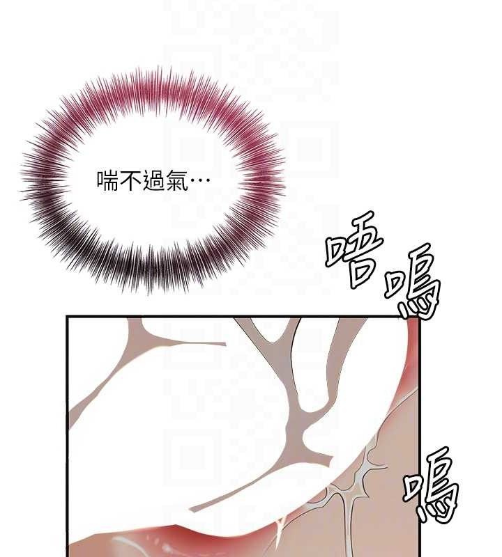 82P - 花容湿色:取花点