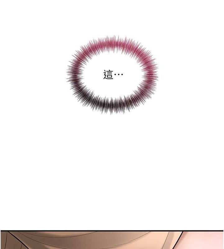 84P - 花容湿色:取花点