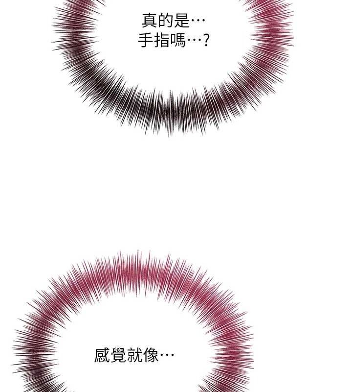 87P - 花容湿色:取花点