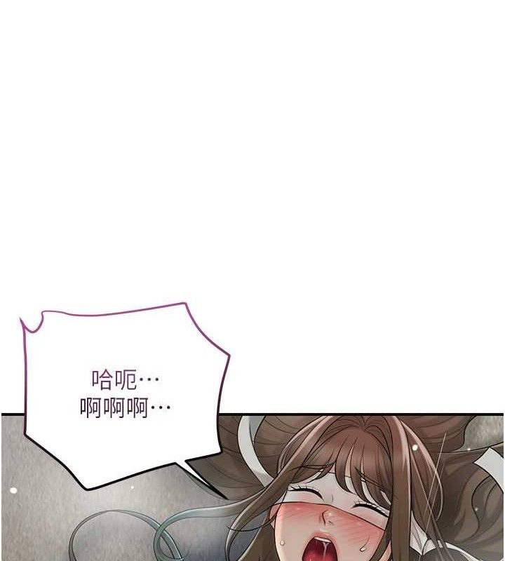 8P - 花容湿色:取花点