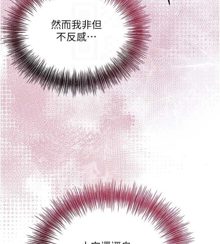 97P - 花容湿色:取花点