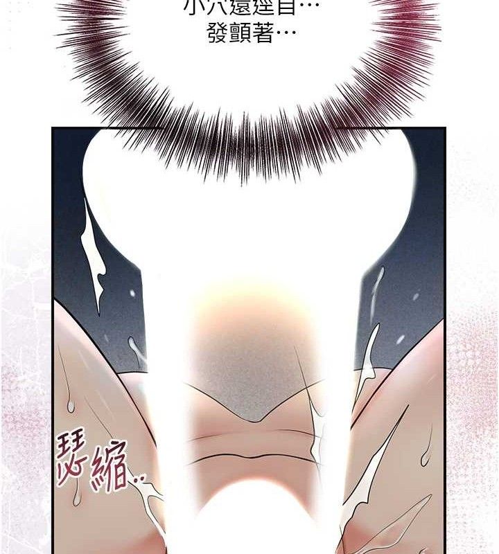 98P - 花容湿色:取花点