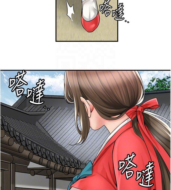 101P - 花容湿色:取花点
