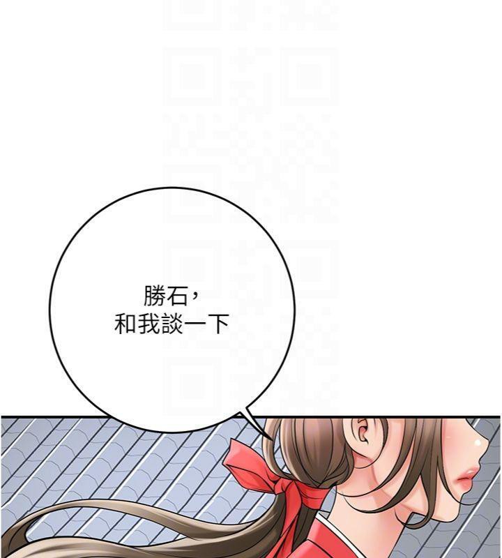 109P - 花容湿色:取花点