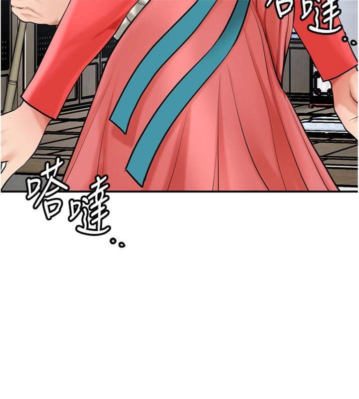 111P - 花容湿色:取花点