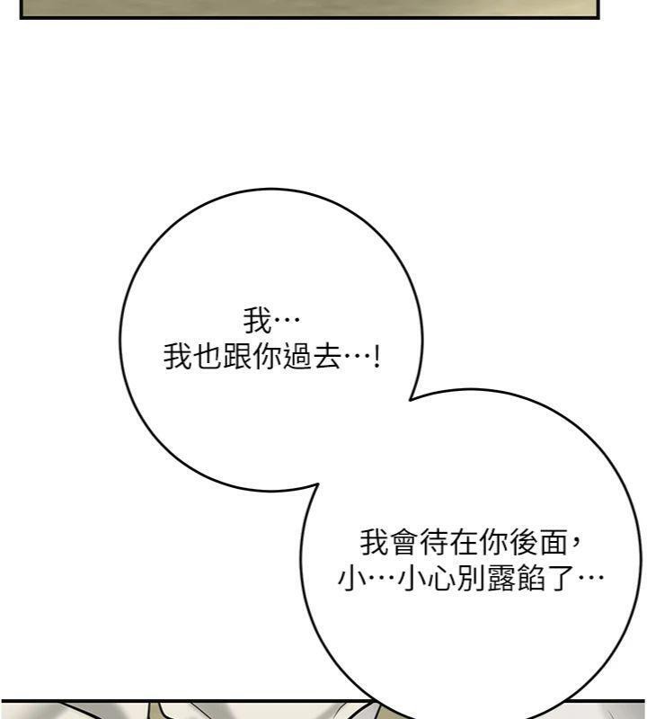 113P - 花容湿色:取花点