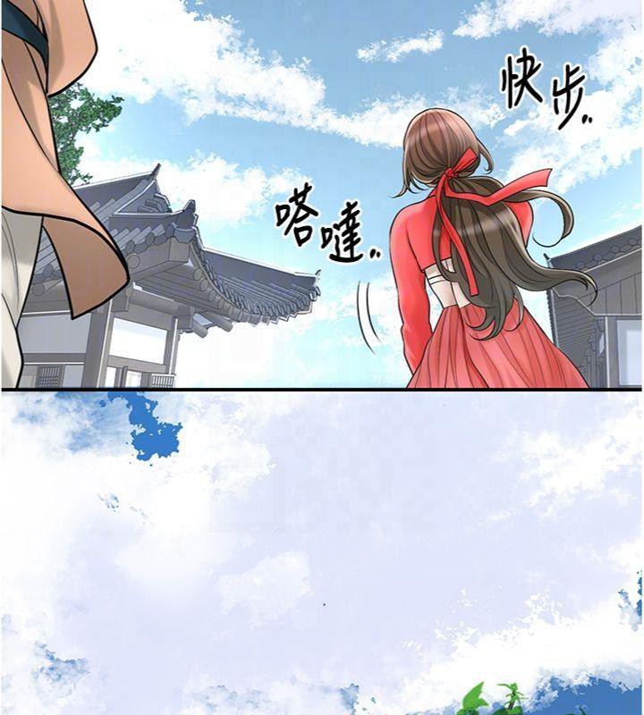 117P - 花容湿色:取花点