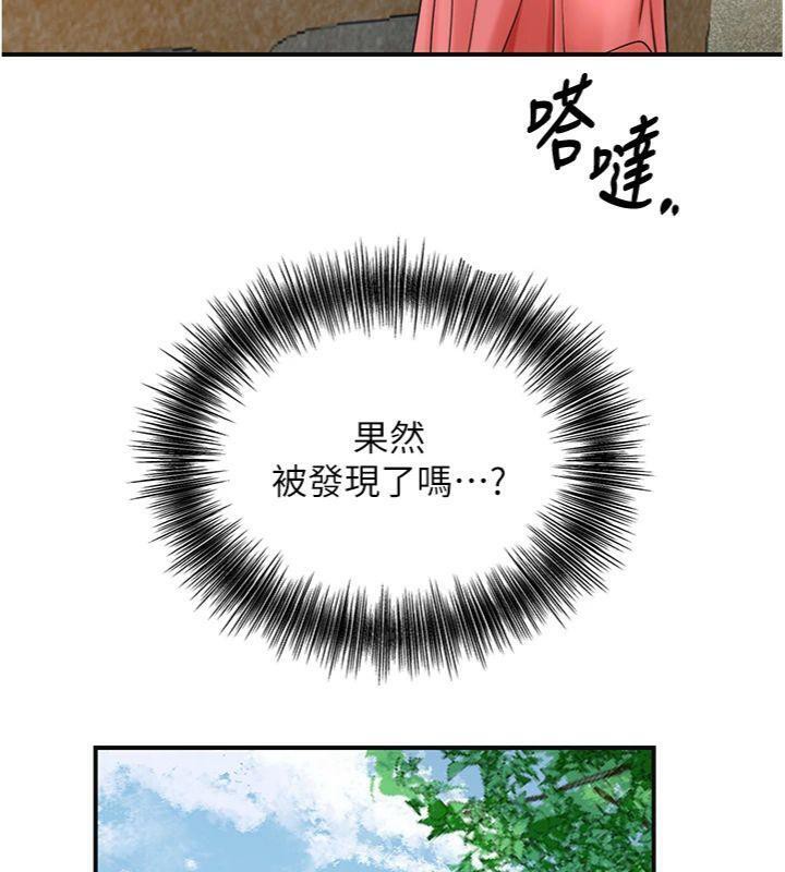 121P - 花容湿色:取花点