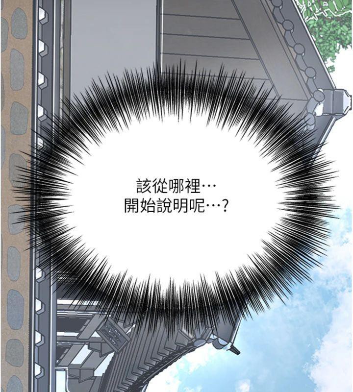 126P - 花容湿色:取花点