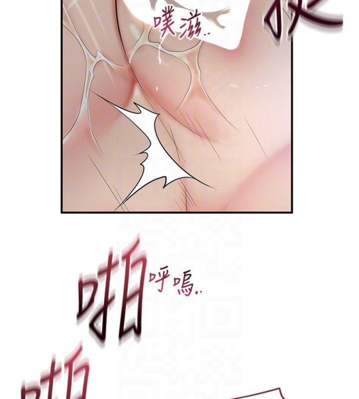 34P - 花容湿色:取花点