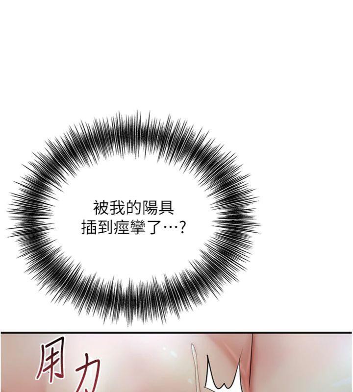 4P - 花容湿色:取花点