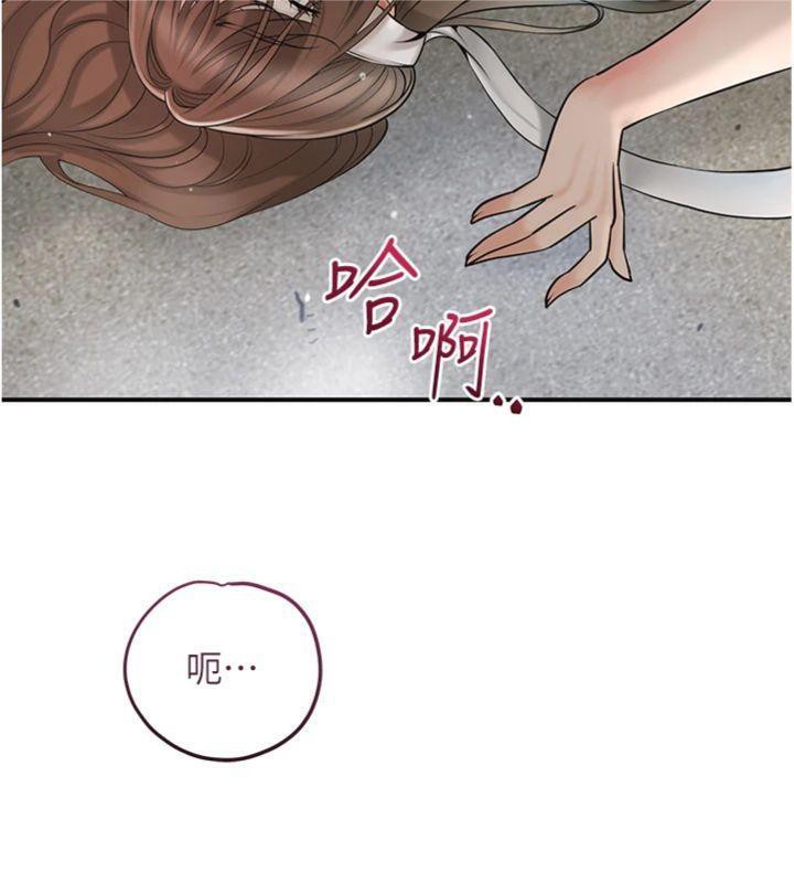57P - 花容湿色:取花点