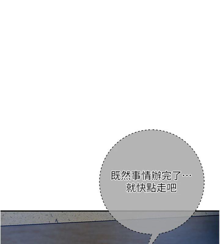 59P - 花容湿色:取花点