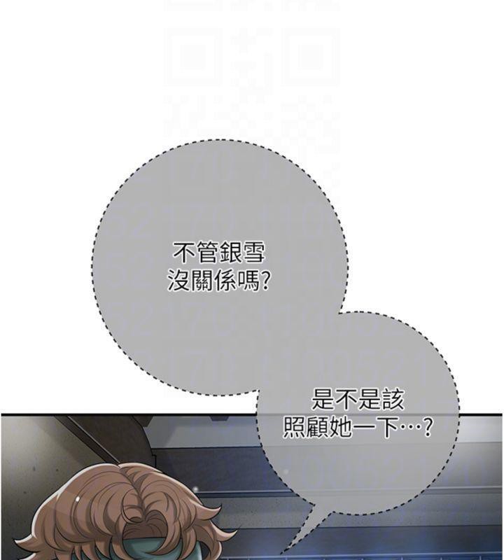 62P - 花容湿色:取花点