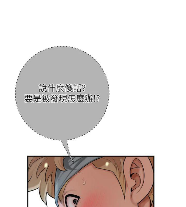 65P - 花容湿色:取花点