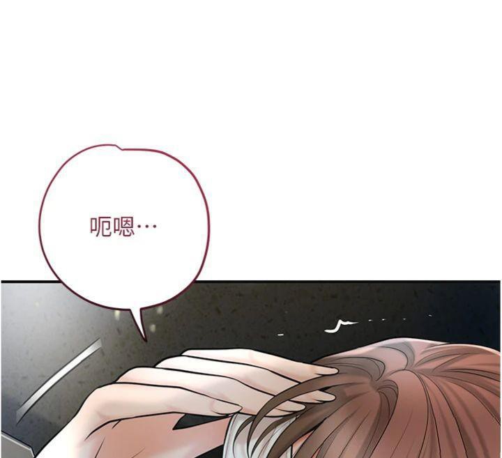76P - 花容湿色:取花点