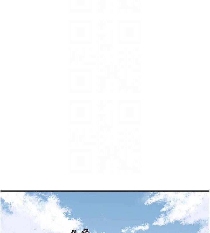 93P - 花容湿色:取花点