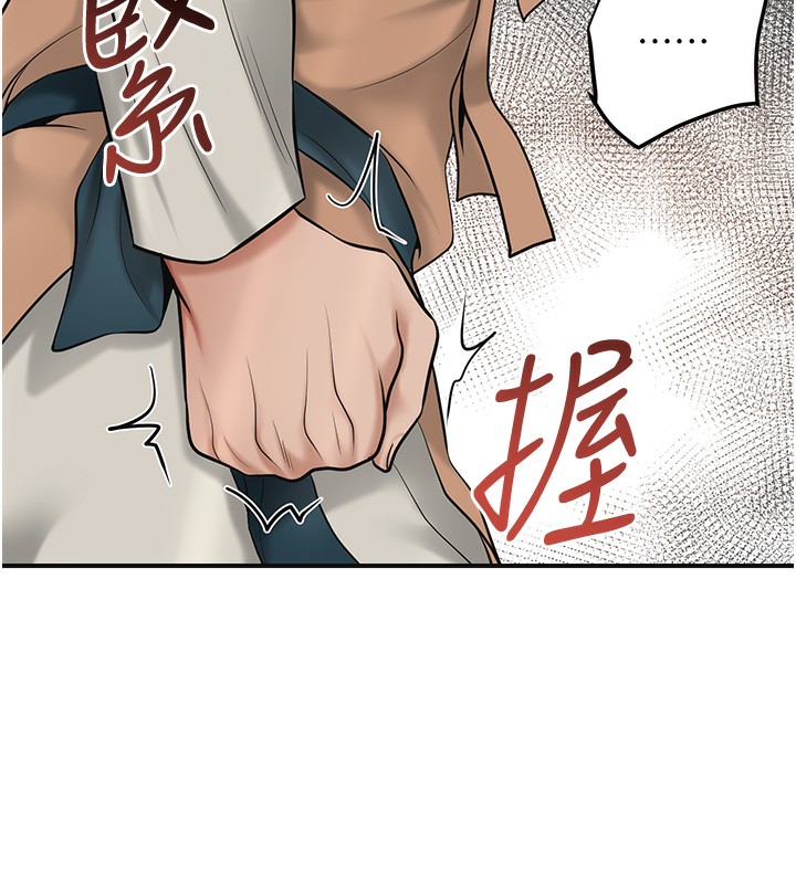 106P - 花容湿色:取花点