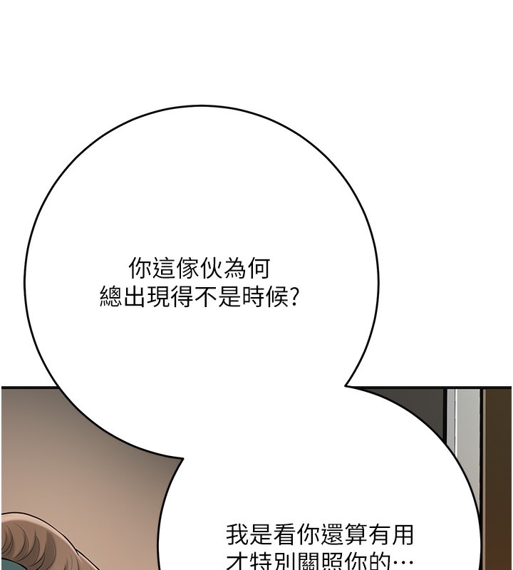 107P - 花容湿色:取花点