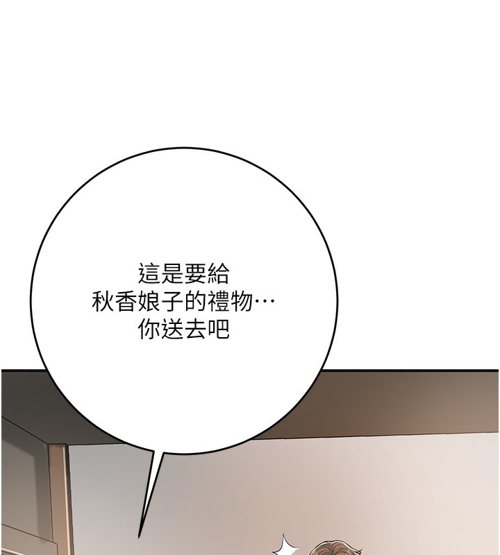 114P - 花容湿色:取花点