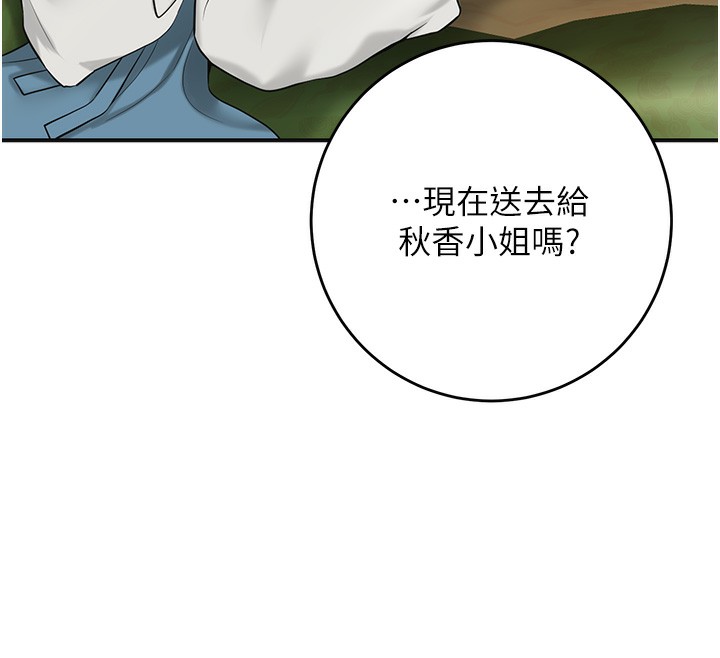 116P - 花容湿色:取花点