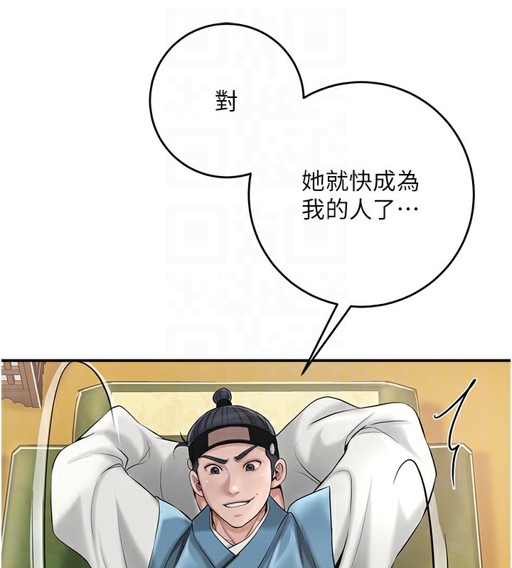 117P - 花容湿色:取花点