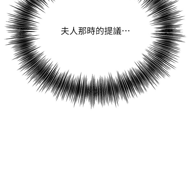 123P - 花容湿色:取花点
