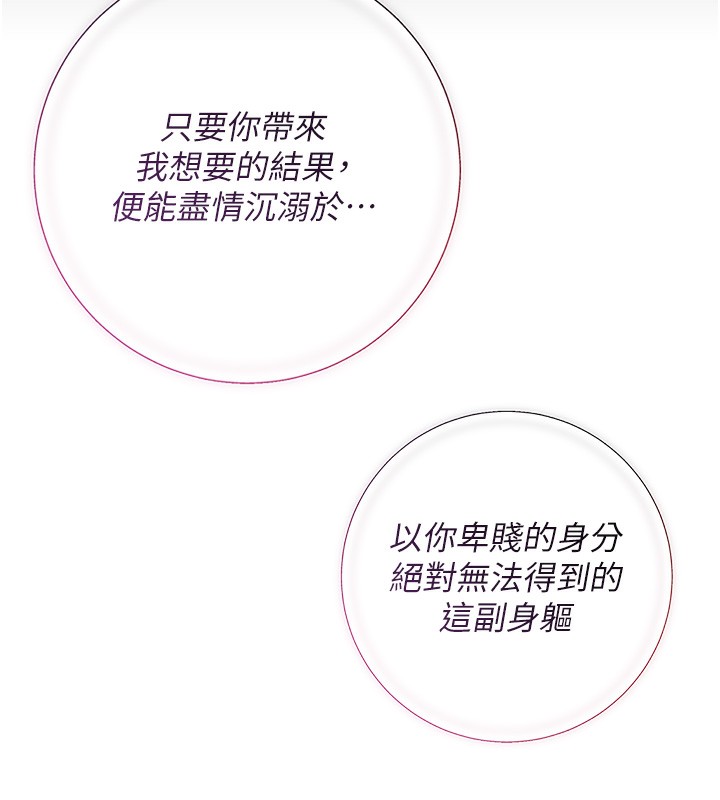 130P - 花容湿色:取花点
