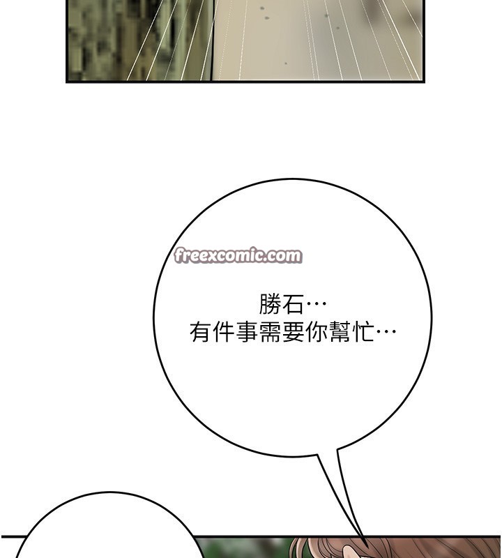 14P - 花容湿色:取花点
