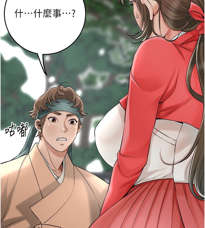 15P - 花容湿色:取花点