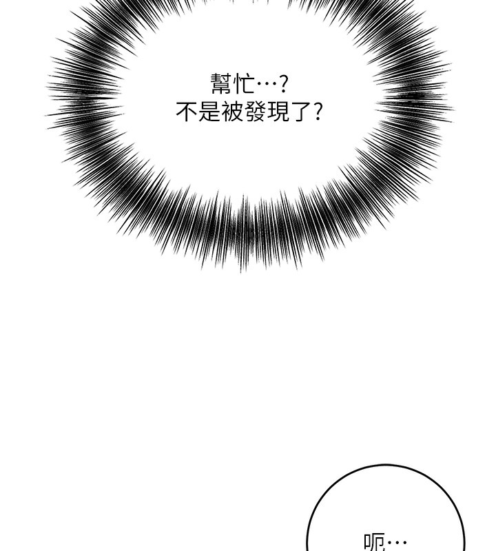 17P - 花容湿色:取花点