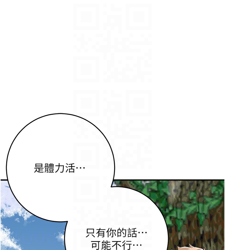 20P - 花容湿色:取花点
