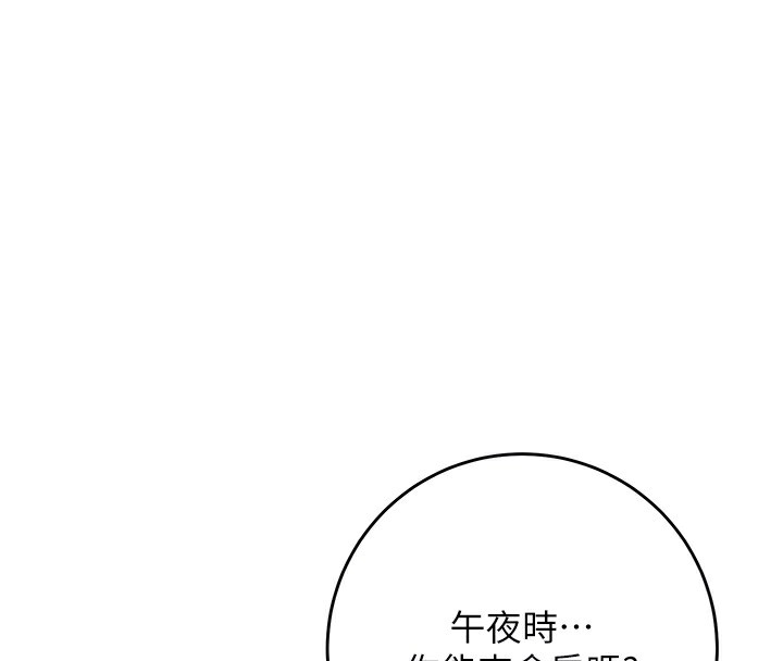 23P - 花容湿色:取花点