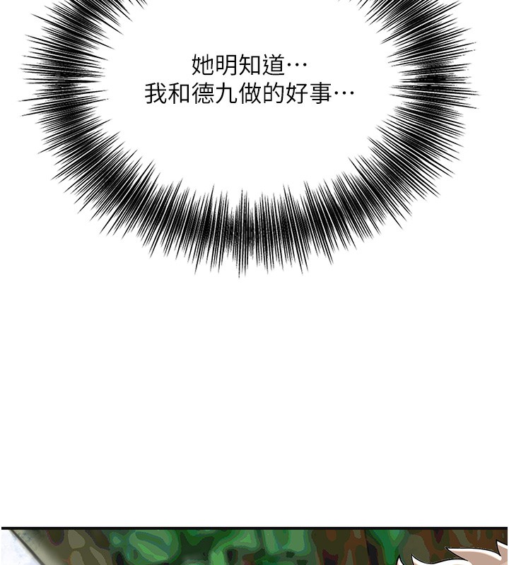 29P - 花容湿色:取花点