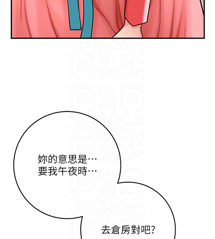 36P - 花容湿色:取花点