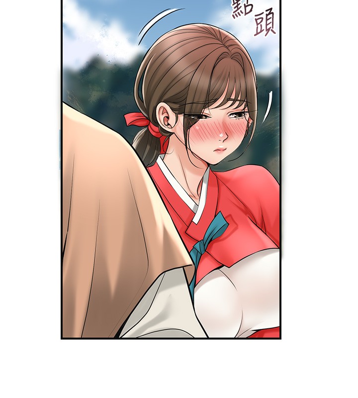 41P - 花容湿色:取花点
